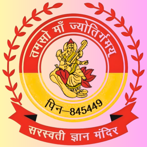 SARASWATI GYAN MANDIR